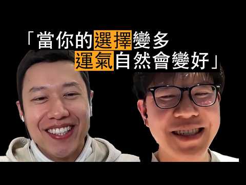 台灣 Google 主管分享：如何40歲累積破億台幣資產