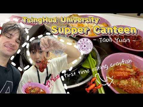 STUDY ABROAD DIARIES: TSINGHUA UNIVERSITY Canteen/ THU /清华大学食堂/桃李园 /TaoLiYuan/清华夜宵食堂Supper Canteen
