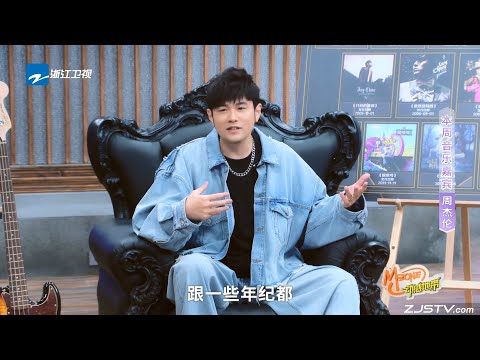 乐来乐快乐 第8期：周杰伦庾澄庆老友相聚 现场秒变“巨星运动会”