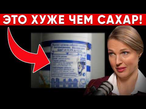 The most DANGEROUS product in the kitchen. Nutritionist Inna Kononenko
