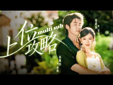 He kissed his mistress before her eyes, so she turned and proposed to the CEO—true lovers united!