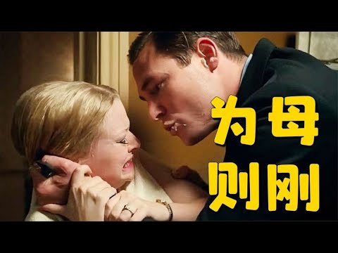 豆瓣評分9.1，這樣用心敢拍的英劇，看一部少一部了！ #电影 #电影解说 #影视 #影视解说 #剧情