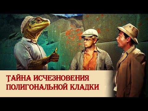 Об истории обработки камня и каменной кладки