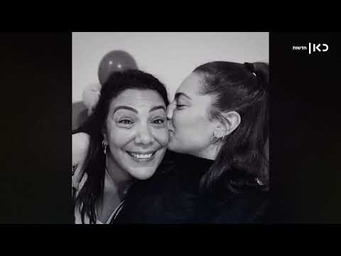 The horrific video taken by Hamas terrorists of a family - moments before being murdered