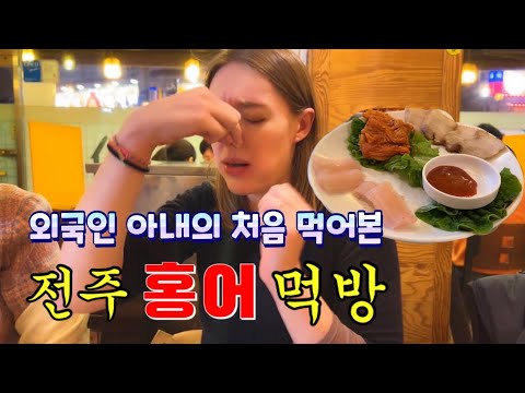 Trip to Jeonju: Aweful fermented fish, Korean traditional games, and fortune-telling