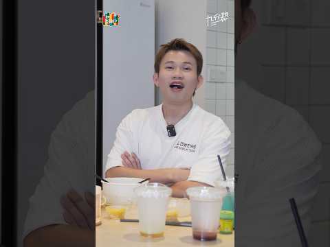 我很好騙 還要再被出賣10年！ #秉昀Byun #秉昀誰來的 #簡少年 #面相 #神準 #九分熟