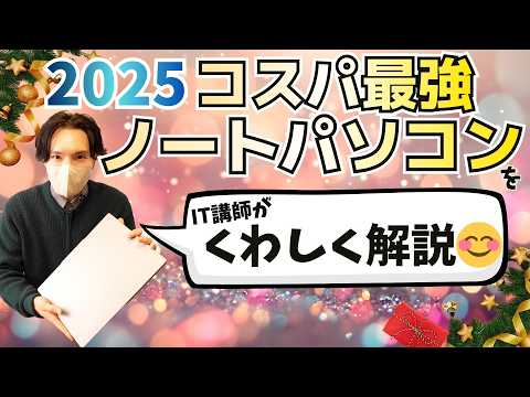 [IT instructor's personal review] The IdeaPad Slim 5 Gen 10: The best value laptop for money - a ...