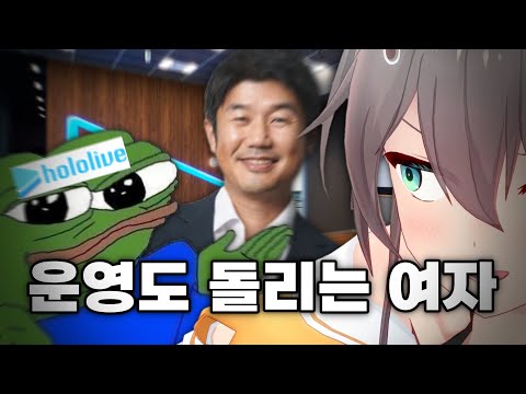 홀로라이브 운영 미쳤지 너희