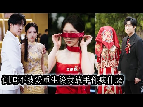 He ignored her face and rumors, filmed her sister’s first night, and told her to be generous.