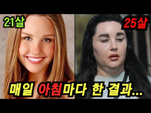 100억 소녀의 비극... 엇나간 욕정으로 망가진 그녀의 연예계 생활