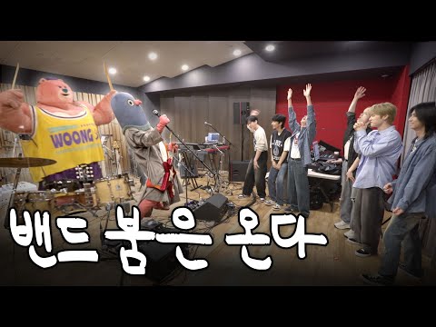 밴드 붐은 온다 반드시… | 밴드를 하자 [sub]