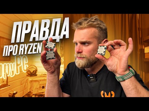 Клиент ВЕРНУЛ нам новый Ryzen 5 7500F! ВЫ ДОЛЖНЫ ЗНАТЬ ПОЧЕМУ! Важная правда! 