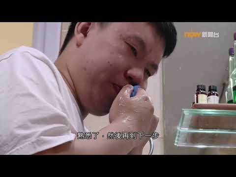 20230616【杏林在線】全職爸爸