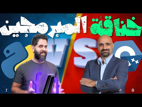 اسلام كودزيلا VS محمد ابوهدهود | ايه الي حصل ؟