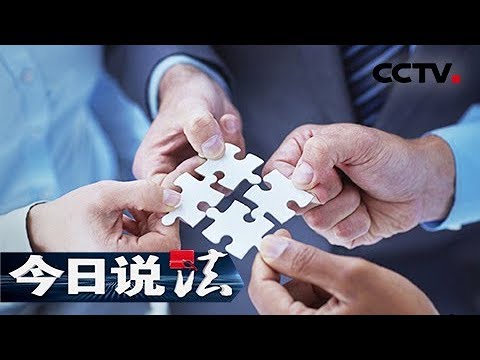 《今日说法》 合谋（上）：午夜凶案竟是她在其中协助 20180730 | CCTV今日说法官方频道