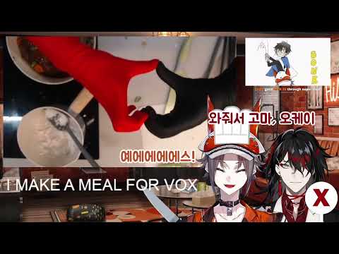 [니지산지EN/럭시엠] 미스타의 작살나는 요리  [미스타 리아스/복스 아쿠마]