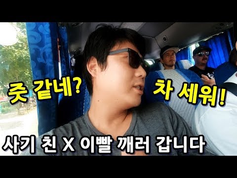 This was my first time being scammed in Vietnam! I ended up stopping my car and going to find out.