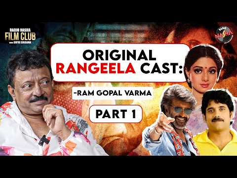 Ram Gopal Varma EXPOSES Rangeela Secrets! Sridevi Rejected It, SRK in Company & Aamir Khan Fallout