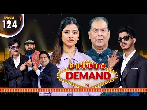 Taufeeq Butt & Damia Farooq | Public Demand with Mohsin Abbas Haider | Ep 124 | Public News
