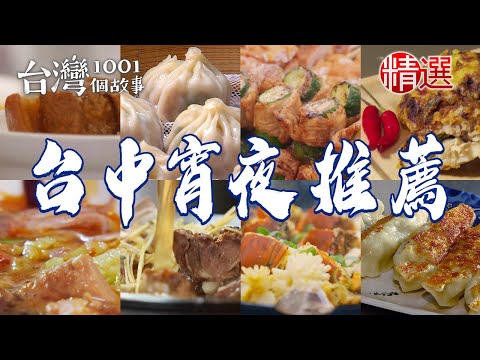 Mutton Hot Pot/Xiao Long Bao/Charcoal Grilled Chicken Legs