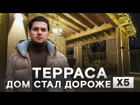 Top tips for the perfect terrace! How to build a modern terrace?