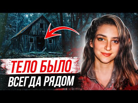 Раскрыто 23 года спустя! Дело Андреа Лохаген
