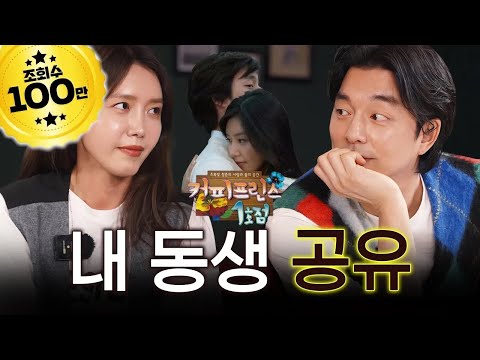 [ENG] Long time no see, Yuju.. Han-gyeol and Yuju's untold story reunited after 17 yearsㅣEP.2 Share