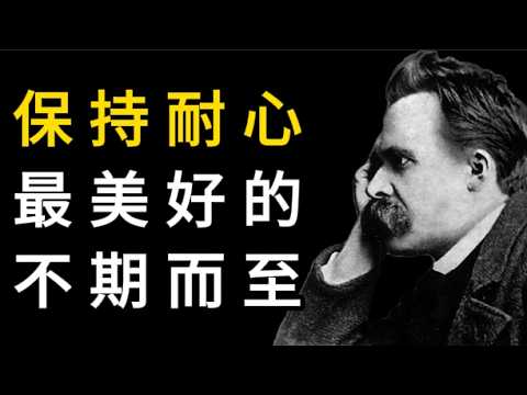 人生清醒語錄:通透的人都懂的生活智慧