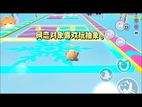 网恋对象喜欢玩抽象。他妈喊他回家吃饭，他说：「回老宅陪老太太吃顿饭。」我学到了。于是朋友来家里找我打牌，三缺一，我说：「世家子弟局，我不到，没人能动。」#一口气看完 #小说 #故事