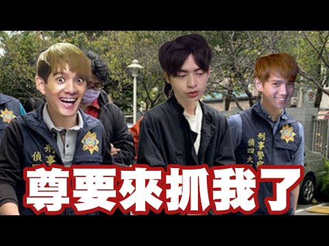 【放火】Minecraft但我不能被尊抓到... @loserzun