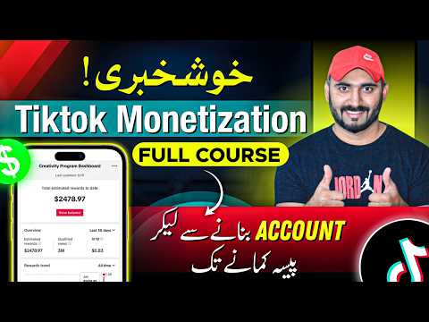 TikTok Monetization in Pakistan Complete COURSE to Earning Big!