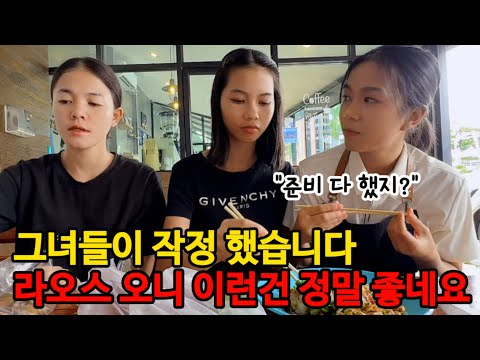 I guess this is why I live in Laos.