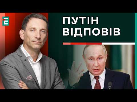 ⚡️Портников: "Я їм покажу!" - Трамп ГОТОВИЙ до дій? | Суботній політклуб