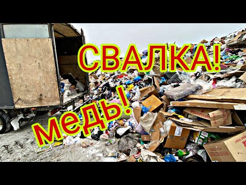Вынос с ХАТЫ! Нашел много денег, меди и многое другое 👍