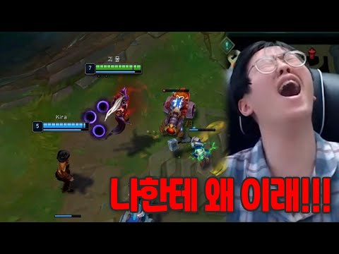 저 진심으로 롤 접습니다