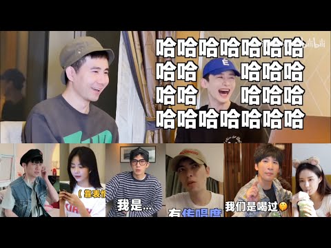 ENG SUB【白敬亭 第八期】《不加糖ZERO》reaction 邀请了六位神秘嘉宾！