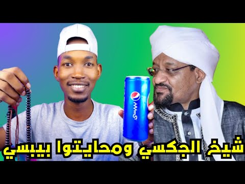 Rapid Support Forces visit Sheikh Al-Amin Sheikh