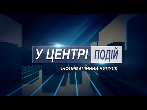 ТИЖДЕНЬ 19 12 2025