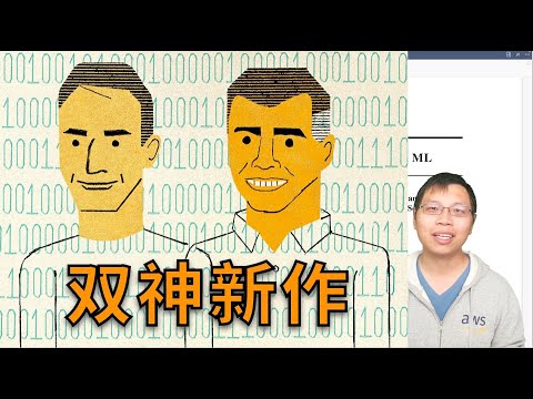 Pathways 论文精读【论文精读】