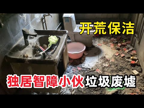 The messiest house in cleaning history: "The room of a mentally retarded