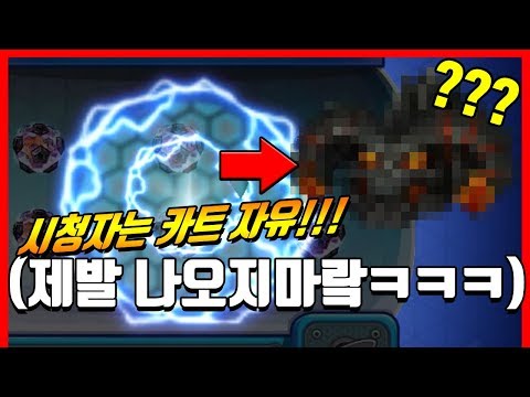 『돌잡이 컨텐츠』 오랜만에 해보는데 차가 왜이래ㅋㅋㅋㅋㅋㅋㅋㅋ