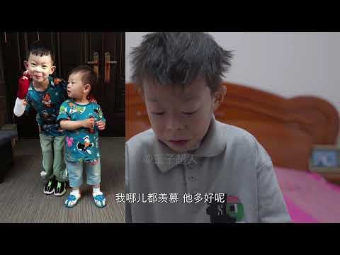 哥哥:羡慕弟弟能做一切，而我什么也做不了 #蝴蝶宝贝 #罕见病 #纪录片 #坚强的孩子 #妈妈 @贾耀扬（钢蹦） 蝴蝶宝贝