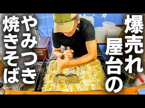 一人で屋台を回す“鉄人職人”が凄すぎた！激安２００食を売り切る裏側に迫る。