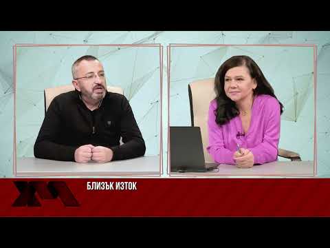 Световните събития на 2025 - политически обзор с Валентин Кардамски