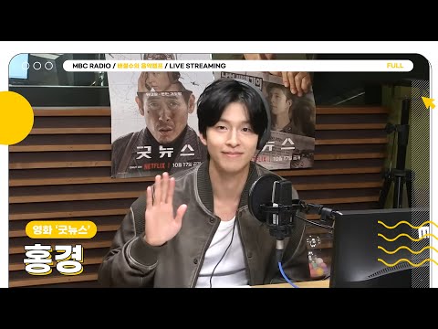 [FULL] 취향마저 따라하고 싶은 ✨홍경✨이 장식할 완벽한 하루, 그거슨 굿뉴스👍🍀 | 완벽한 하루 이상순입니다 | MBC 251016 방송