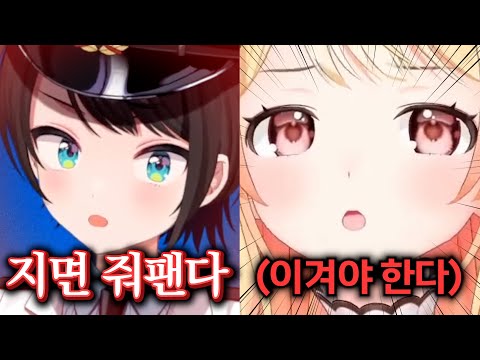 엄마의 기대를 짊어져버린 카나데ㅋㅋㅋㅋㅋㅋㅋㅋㅋㅋㅋ [홀로라이브 | 토코야미 토와 | 오오조라 스바루 | 사쿠라 미코 | 라플라스 다크니스 | 오토노세 카나데]