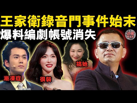 How dare Wong Kar-wai? He criticized Tang Yan for being "pretentious," joked about Chen Daoming's...