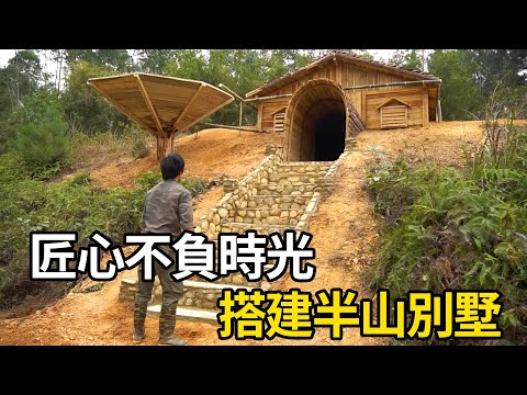男人的終極浪漫：用原木造一座半山別墅！ | #紀錄片 #有趣  #creative