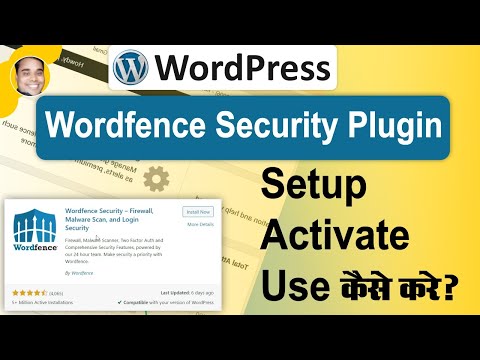 How to use wordfence security wordpress pluing & setup Activate wordfence Plugin in hindi tutorial