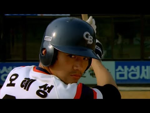 Lee Jang-ho's Baseball Team (Lee Jang-ho-ui oeingudan)(1986)
